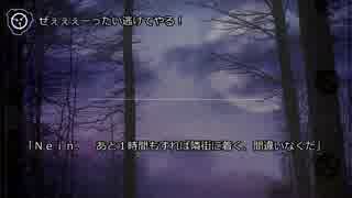 【0016】ぜぇぇぇーったい逃げてやる！