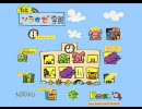 (ラジオ) KOTOKOノコト 第136回 2007年02月03日
