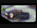 【実況】もちろん空の軌跡ＳＣもやるぜ　part45