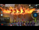 【禁忌AOE】グリモワールが抜ける件w