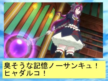 フィーリア王女とアンケート１８