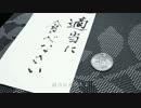 【 ニコカラ 】 弧食 on vocal