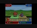 【実況】ファイアーエムブレム封印の剣 -第4章- 【1/2】