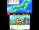 夏休みだし桃太郎電鉄2017＃22年目（はじめん１強）