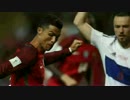 【C・ロナウド】ポルトガル vs. フェロー諸島【ハイライト編：欧州予選】