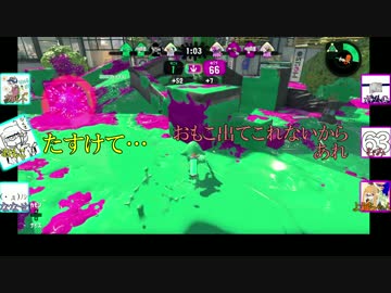 【splatoon2】感度が高い男達のお遊戯.part2【感度５億】