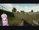 【PUBG】ゆかりさんがドン勝求めてバトロワPart22【VOICEROID実況】