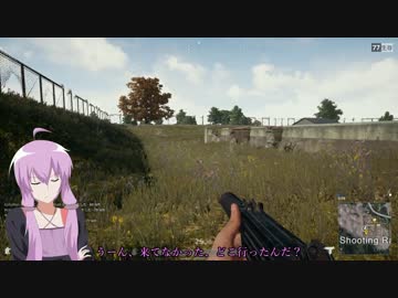 【PUBG】ゆかりさんがドン勝求めてバトロワPart22【VOICEROID実況】