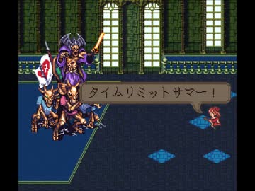 ロマサガバトル風 タイムリミットサマー！