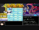 スライムもりもり２ 100匹RTA 3時間13分18秒　パート4　後半