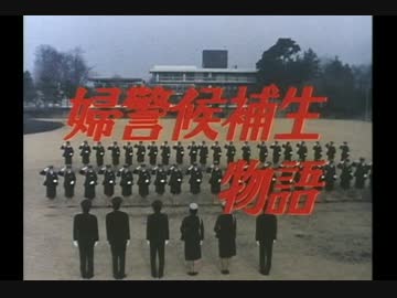 婦警候補生物語 伊藤麻衣子 婦警候補生物語 DVD BOX デジタルリマスター版 伊藤麻衣子