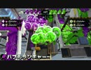 スプラトゥーン2のサブとスペシャルを8人同時に使った結果芸術になった