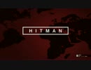 【ボイスロイド実況】HITMAN part0【マキ/きりたん】