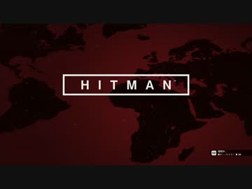 【ボイスロイド実況】HITMAN part0【マキ/きりたん】