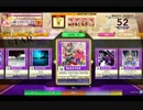 【CHUNITHM】JIGOKU STATION CENTRAL GATE(MASTER) LV13【機神の暴走】