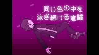 [ニューダンガンロンパV3 手書きMAD] モノクロアクト