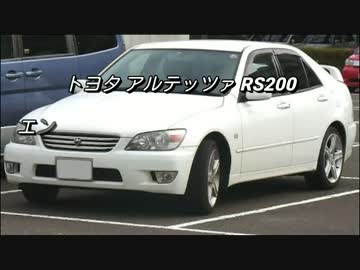 車 0-100km/h加速まとめ その18
