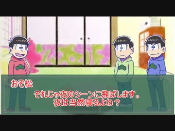 【実卓リプレイ】水陸松が挑むだるま駅