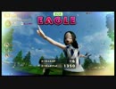 【PS4】New みんなのGOLF Part9