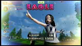 【PS4】New みんなのGOLF Part9