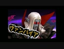 【スナックワールド】ゲームでもリアルでもトレジャラー！【Part11後半】