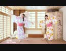 【Karenx又玥】東京サマーセッション【踊ってみた】猫がいる