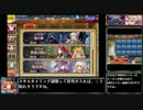 迫真千年戦争部　眼鏡の裏技． labyrinthⅥ