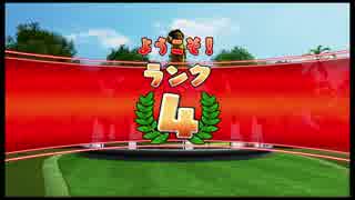 【PS4】New みんなのGOLF Part12