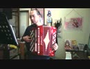 アコーディオンでBRILLIANT4[エレメンタリオで会いましょう！]弾いてみた