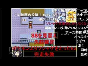 ポケットモンスター 銀 RTA 3.27.02 Part5