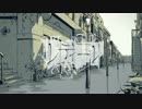 レディーレ　歌ってみた【絢瀬】