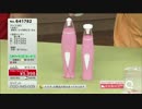 QVC福島 - 簡単に真空保存！バキュームＱ ver.道田