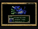 ゴエモンのRPGって面白いの？ part19