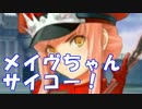 [実況]俺もサーヴァントがほしい！[FGO] #ex25 ケルティックプリズン その1