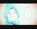 妄想感傷代償連盟/MKDR  歌ってみた【ぱりのーす】初音ミク生誕10周年記念