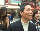 ランク10国が企画したTV番組に大人のデパートエムズが登場するぞ～！！！