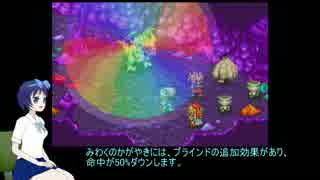 【CeVIO】出来る限り楽してフィジカルバケーション Part6