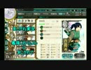 あこがれ実況～艦隊これくしょんにあこがれて～19日目(後半)