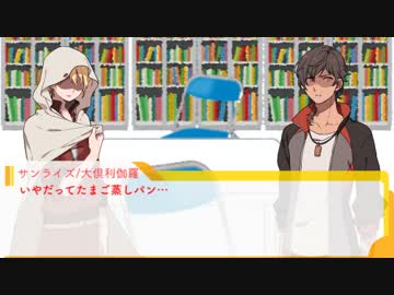 【刀剣乱舞CoC】流されたのは面接会場（実卓リプレイ）