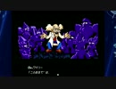 ロックマン９を実況しつつ初見攻略part07