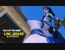 【Overwatch】寝坊して無双するﾁｮｺﾐﾝﾄ好きが強過ぎる(約4000の交流戦)