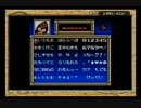 ゴエモンのRPGって面白いの？ part22