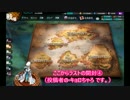 ・ワ・〖かんぱに〗デイリーのみで☆５を狙う。妖精さん１００回(その４