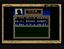 ゴエモンのRPGって面白いの？ part23