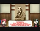 【FGO】Fate/ぐだぐだサーヴァントオーダーその２９「ハンス・クリスチャン・アンデルセン」