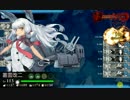 【艦これ】中小鎮守府 2017夏イベ E7丙ウチを支えてくれた面々でラスダン