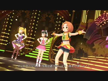 [デレステ] イリュージョニスタ！ (薫ちゃんセンター)