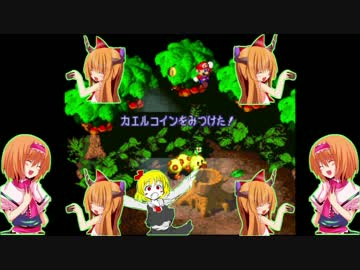 森のクッキー☆にご用心.sfc