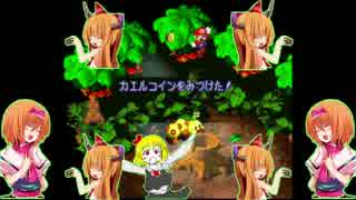 森のクッキー☆にご用心.sfc