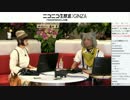 [4周年FF14] エオルゼアより愛をこめて 3/3
